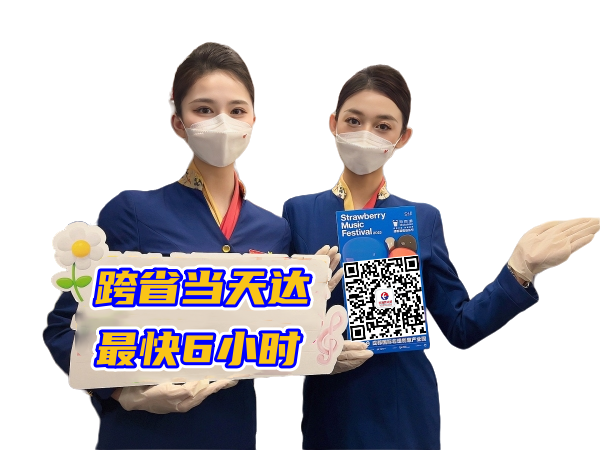 中卫空运西安机场