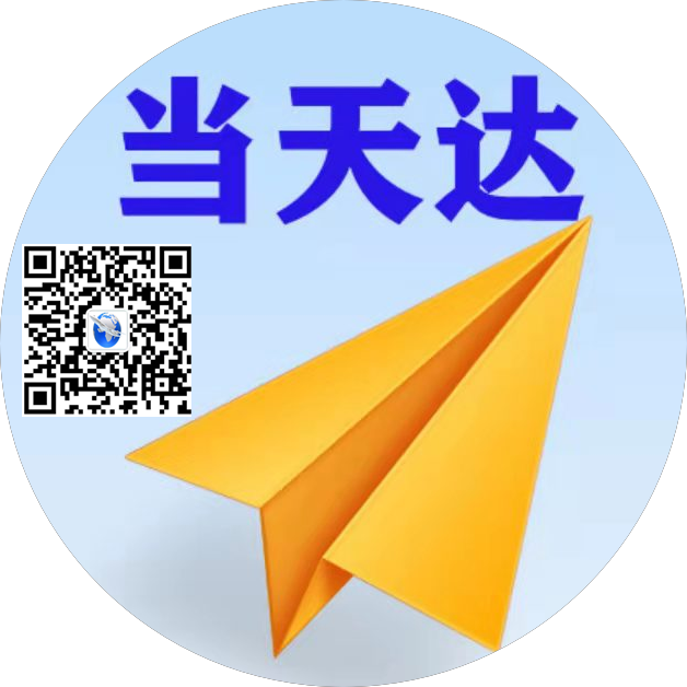 中卫空运惠州梅州